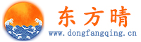 dongfangqing.cn