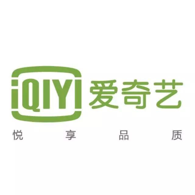 爱奇艺标志logo