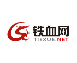 铁血网标志logo