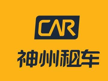 神州租车标志logo