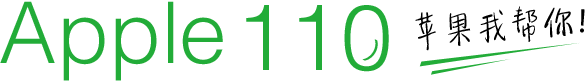 Apple110标志logo