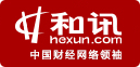 和讯网标志logo