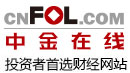 中金在线标志logo