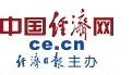中国经济网标志logo
