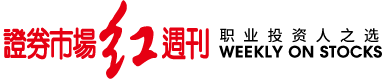 证券市场红周刊网站标志logo