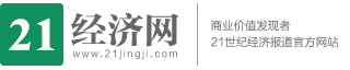 21经济网标志logo