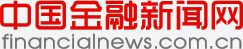 中国金融新闻网标志logo
