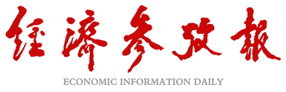 经济参考网标志logo