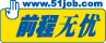 前程无忧标志logo
