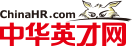 中华英才网标志logo