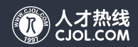 人才热线标志logo