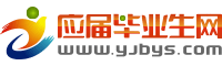 应届毕业生网标志logo