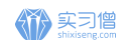 实习僧标志logo