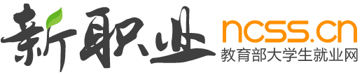 新职业网站标志logo