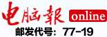 电脑报官网标志logo