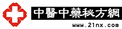 中医中药秘方网标志logo