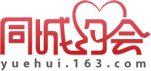 网易同城约会网站标志logo