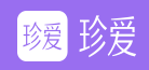 珍爱网标志logo
