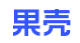 果壳网站标志logo