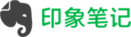 印象笔记网站标志logo