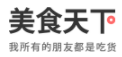 美食天下网站标志logo