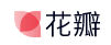 花瓣网标志logo