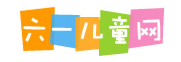 六一儿童网标志logo
