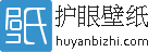 护眼壁纸网站标志logo