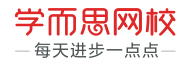 学而思网校标志logo