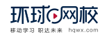 环球网校标志logo
