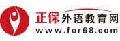 正保外语教育网标志logo