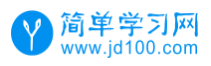 简单学习网标志logo