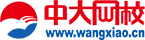 中大网校标志logo