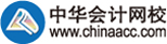中华会计网校标志logo