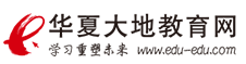 华夏大地教育网标志logo