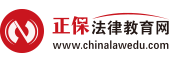 法律教育网标志logo
