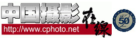 中国摄影在线标志logo