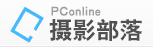 太平洋摄影部落标志logo