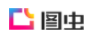 图虫网标志logo