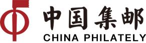 中国集邮有限公司网站标志logo