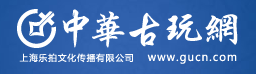 中华古玩网标志logo