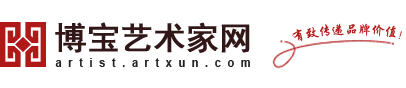 博宝艺术家网标志logo
