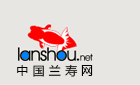 中国兰寿网标志logo