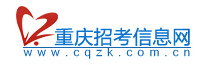 重庆招考信息网标志logo