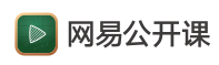 网易公开课网站标志logo