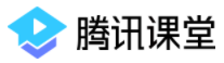腾讯课堂网站标志logo