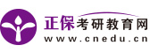 正保考研教育网标志logo
