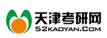 天津考研网标志logo