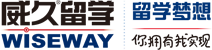威久留学网站标志logo