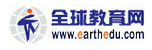 全球教育网标志logo